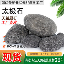 Slˮ~bȻ̫Oʯ @΢^ͥԺ辰ɽ쾰ʯ