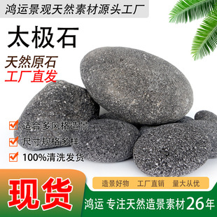 Factory wholesale aquarium fish tank decoration Natural Stone Park micro landscape courtyard bonsai rockery landscape Stone