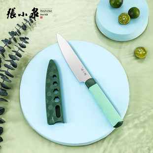 Zhang Xiaoquan fruit knife household portable outdoor folding stainless steel multi-functional fruit knife student small knife