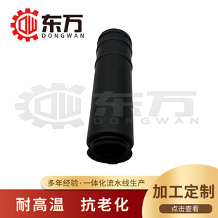 Manufacturer Processing Korean Car Shock Absorber Dust Cover 54625-3Q000 Large Quantity Discount 55316-2g70