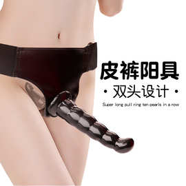 双头尖头阳具裤双响炮穿戴拉拉阳具成人用品道具
