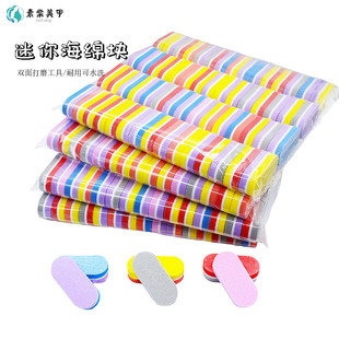 Cross-Border Factory Direct Sales Mini Sponge Block Small Square Nail File Double-Sided Sponge Wearing Nail Tool Sponge Eva