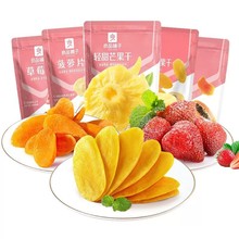 良品铺子芒果干108g果干果脯酸甜营养网红解馋零食一件代发批发
