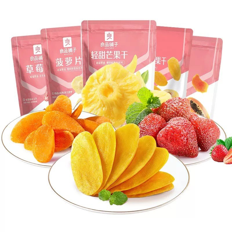 良品铺子芒果干108g果干果脯酸甜营养网红解馋零食一件代发批发