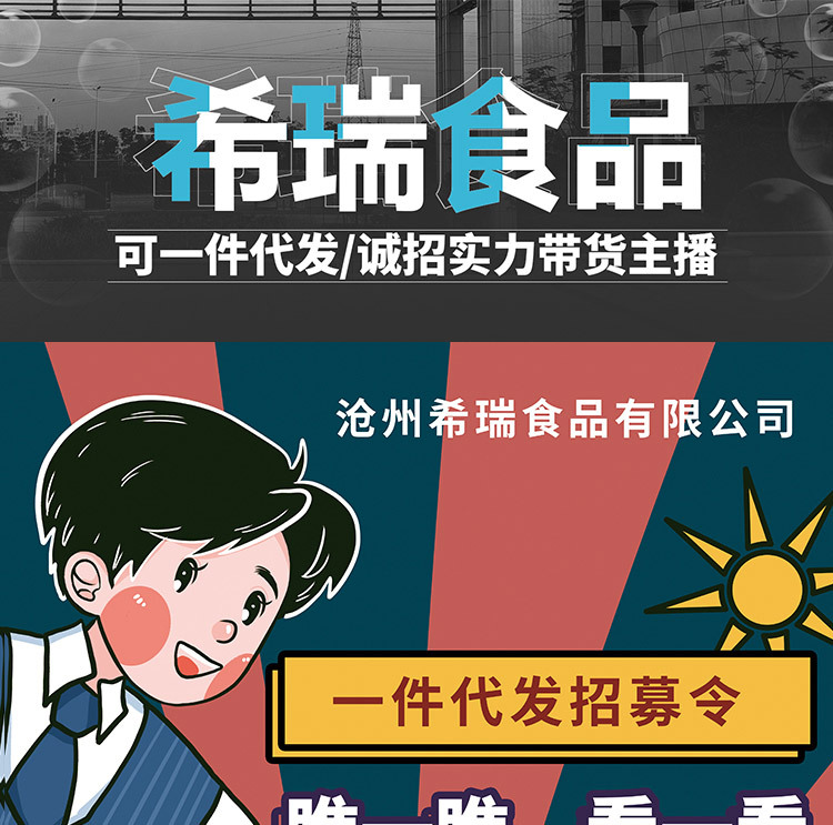 希瑞套版-恢复的_01