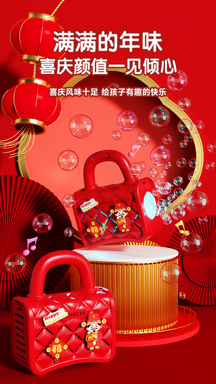手提包泡泡机详情图_02.jpg