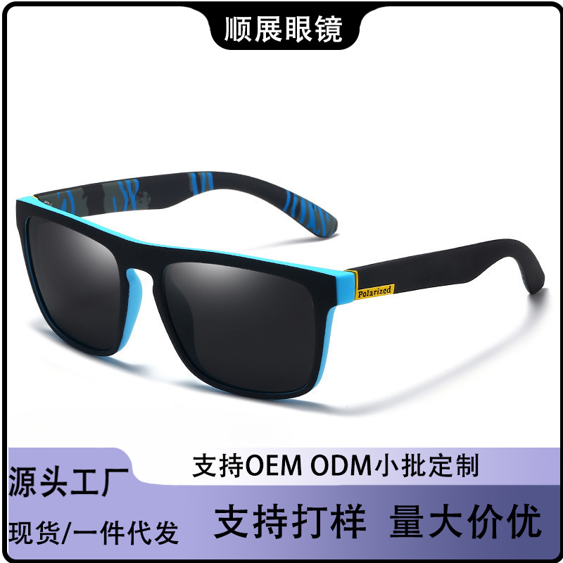 Cycling Sunglasses, Driving Sunglasses, Men's Polarized Sunglasses, Retro Sunglasses, Foreign Trade European and American Polarized Sunglasses