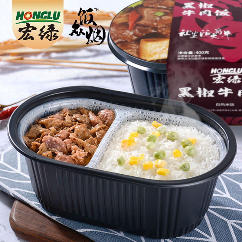 宏绿自热米饭400g大份量即食加热方便速食自加热火车户外旅游