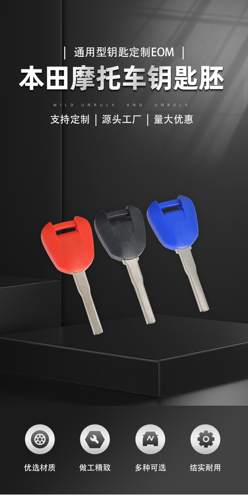 Applicable to Honda motorcycle key CB400 CBR600 F5 CBR1000 chip key embryo