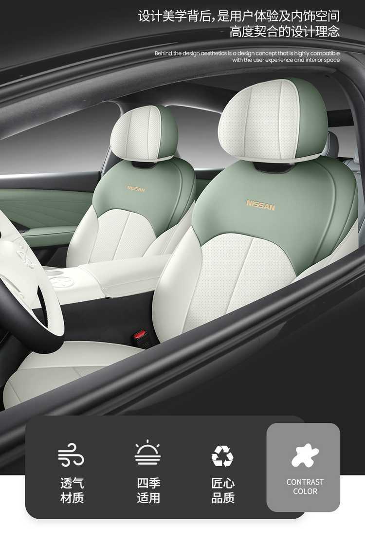 2026 Nissan N7 Special Car Seat Covers 510/Pro/625Max All-Season Full-Coverage Seat Cushions and Seat Covers