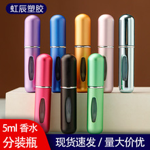 ��yʽ5ml��ˮ���bƿ����С�_���Ա�ʽ���Fƿ�ײ�ֱ�_������ˮƿ