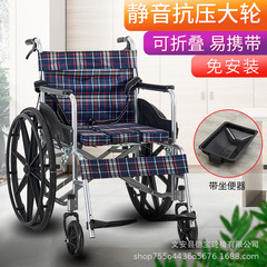 軟座車椅子便器付き老人旅行代行手押し車は折りたたみ可能で、レジャー障害者高齢者です。