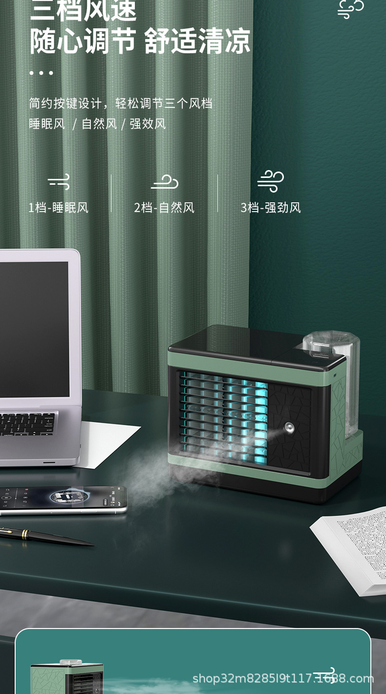 冷风机详情_05.jpg