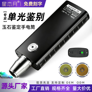 ��ʯ�b�����Ͳ������๦���b�e�錚��������泬��365nm�Ϲ��