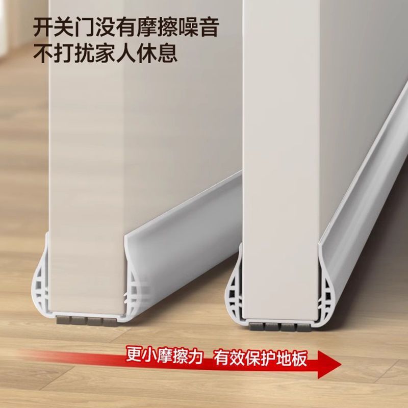 遮光下挡条门缝门底密封条缝隙房挡板卧室挡风贴门胶条隔音其他无