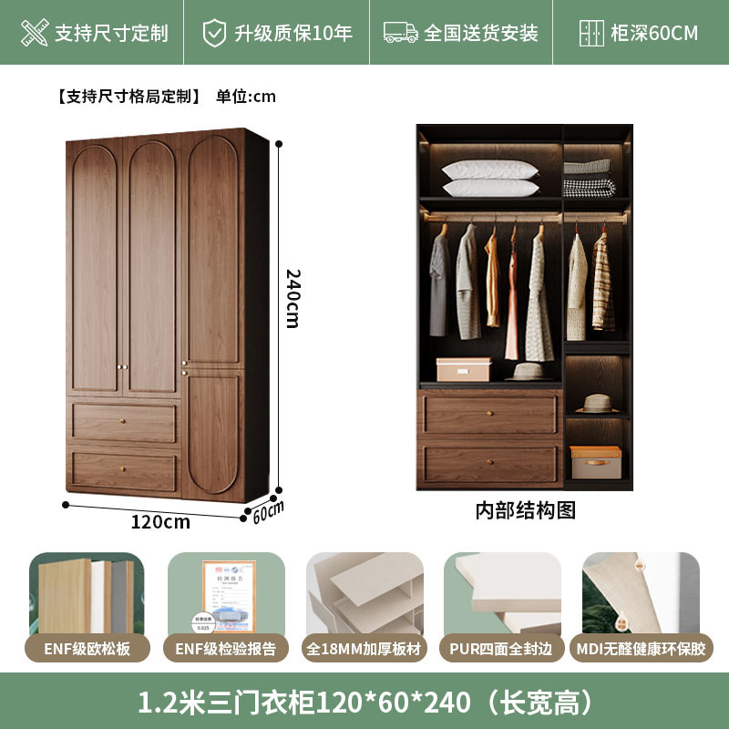 中古风实木衣柜骨骼线卧室家用收纳衣橱复古法美式胡桃色高档柜子|undefined