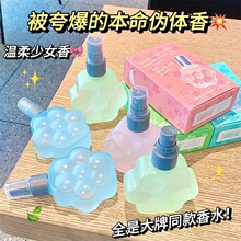 �羳PEACH JO+����è��èצ��ˮ����õ��������ճ�ζ������Ůʿ