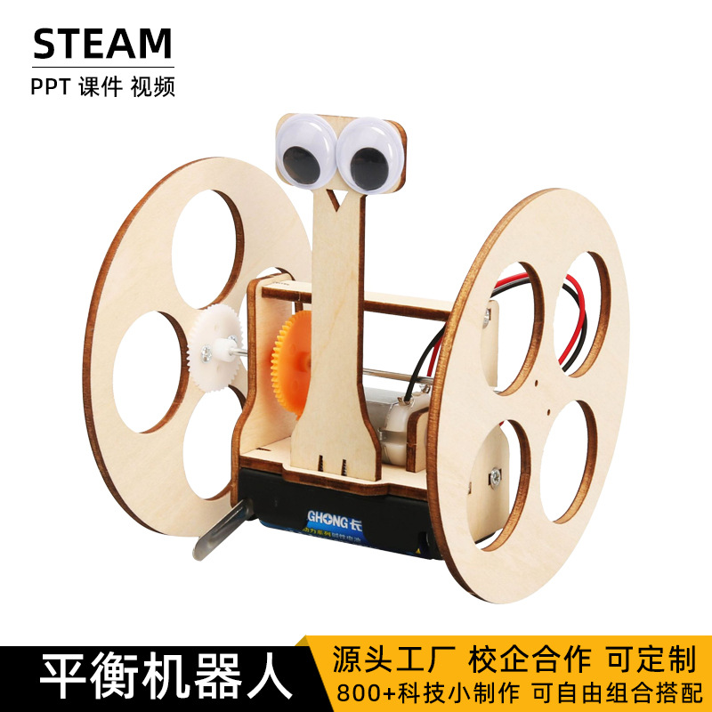 DIY Electric Balance Car Robot Technology Small Production Student Stem Education Science Materials Toy Teaching Aids Wholesale