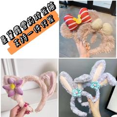 Cartoon Lina Bell Star Dolla Outfit Accessory Universal Park Autumn Winter Sherri Plush Hair Clip Headband