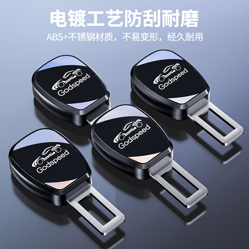 Car Seat Belt Extension Retainer Multifunctional Shoulder Belt Retainer Two-Way Extension Design Car Interior Accessories Car Seat Belt Extension Retainer Multifunctional Shoulder Belt Retainer Two-Way Extension Design Car Interior Accessories