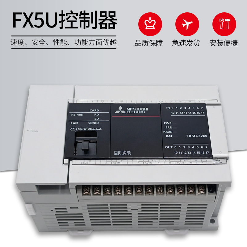 三菱PLC可编程控制器 FX3SA-20MT-CM 14MR 10MT 30MR/MT代替 FX1S