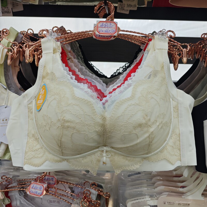 Camouflage Love 6615 Non-Magnetic Underwear Bc Cup Without Side Bones, Thick Padded Cups, No Steel Ring, Push-Up Adjustable Bra Camouflage Love 6615 Non-Magnetic Underwear Bc Cup Without Side Bones, Thick Padded Cups, No Steel Ring, Push-Up Adjustable Bra