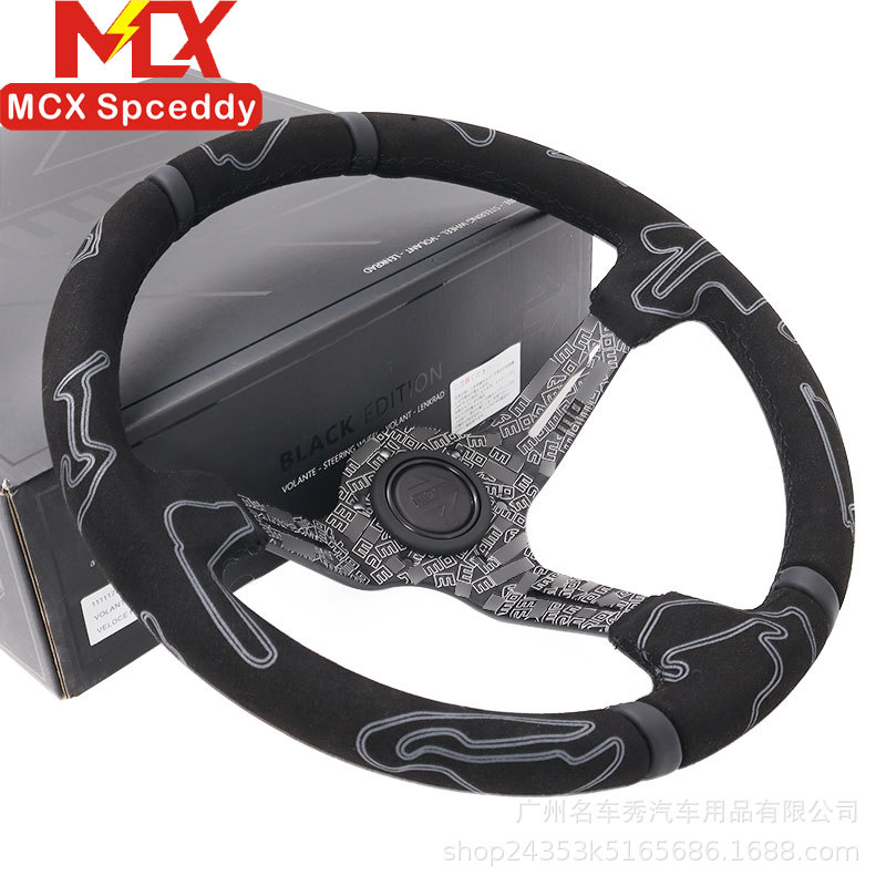 14 Inch Modified Steering Wheel Suede Leather Racing Wheel Universal