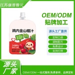 定制山药苹果四神汤雪梨水山楂汁饮料沙棘复合果汁饮品OEMODM贴牌