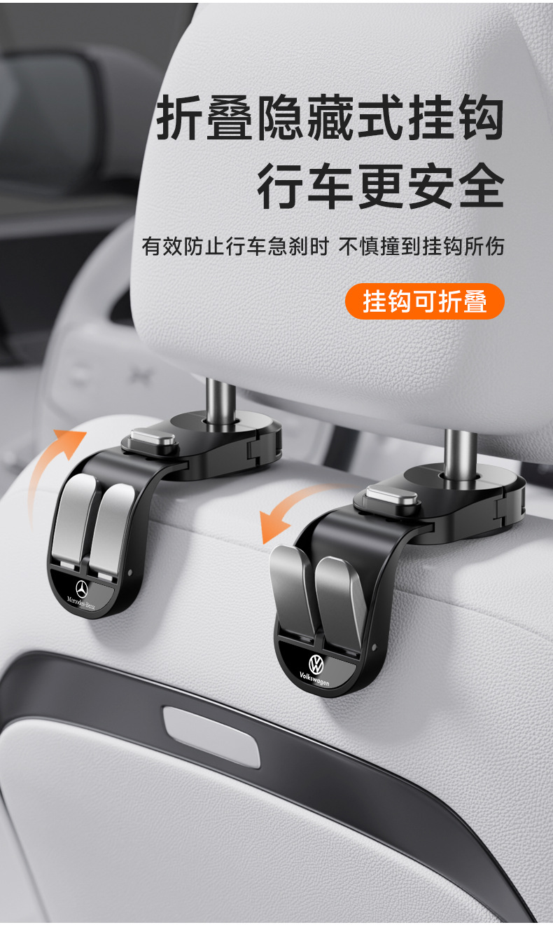 【Double Hooks】Car Hooks for Rear Seat, Multifunctional Rotatable Back Seat Backrest Car Accessories