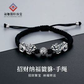 项链;手串;手链