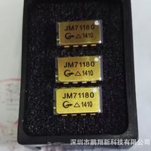 JM71180   ܊���aƷоƬ  ȫ��ԭ�b��˾�F؛