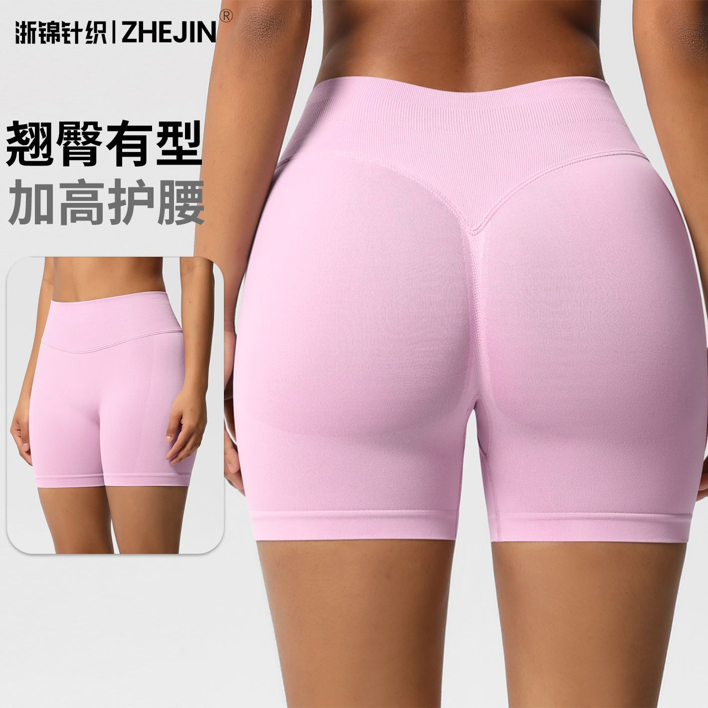 Cross-border sin costura alta cintura alta hips mel mel桃 hips al aire libre tres puntos pantalones cortos para correr y ejercicios de fitness pantalones cortos de yoga