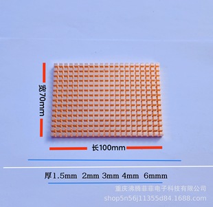 100-70 heat sink