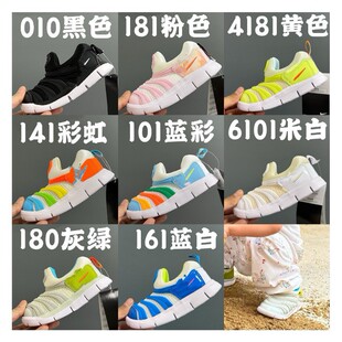 �μ�ԭЬ�S���l2025�ļ���W��ëë�x��ͯЬһ�_����Ůͯ͸����Ь