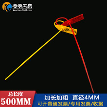 50CM���L�Ӵ��͹�܇ú�\�U��̖����������һ�������Ϸ��I������l