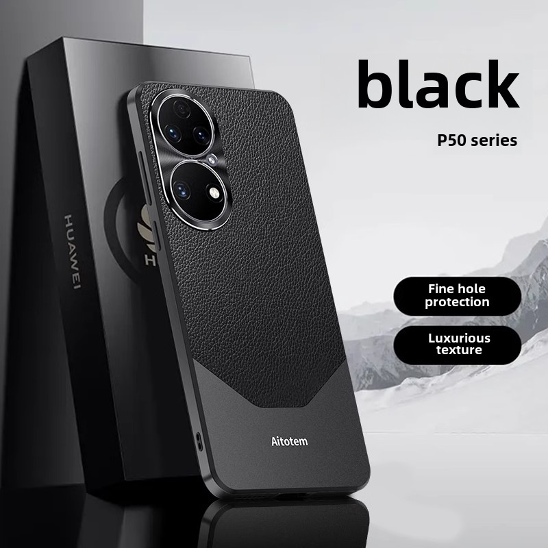 Suitable for Huawei P50E Mobile Phone Case, New High-End Anti-Fall P50Pro Protective Case, P50 Shell, High-End and Classy