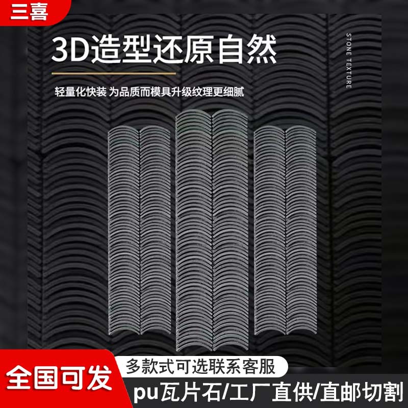 Pieza de azulejo Piedras de pared exterior de piedra cultural ligera Tejas antiguas Tejas azules pequeñas Pared de fondo interior y exterior Tejas de pared exterior retro