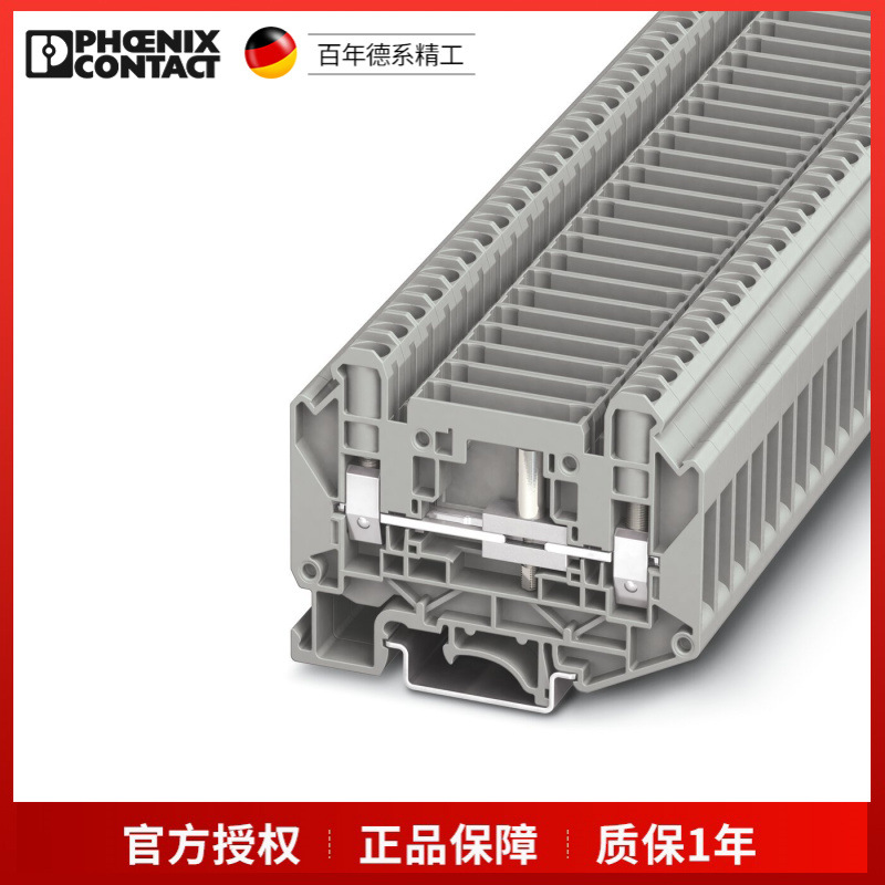 菲尼克斯分断测试端子UT6-T-HVP/P-3070121一包50个现货