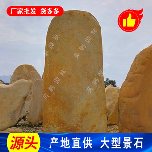 ���^ʯ Ӣ�i�����Sˮʯ ���ﮅ�I��У�@�SϞʯ ���@�T���L��ʯ