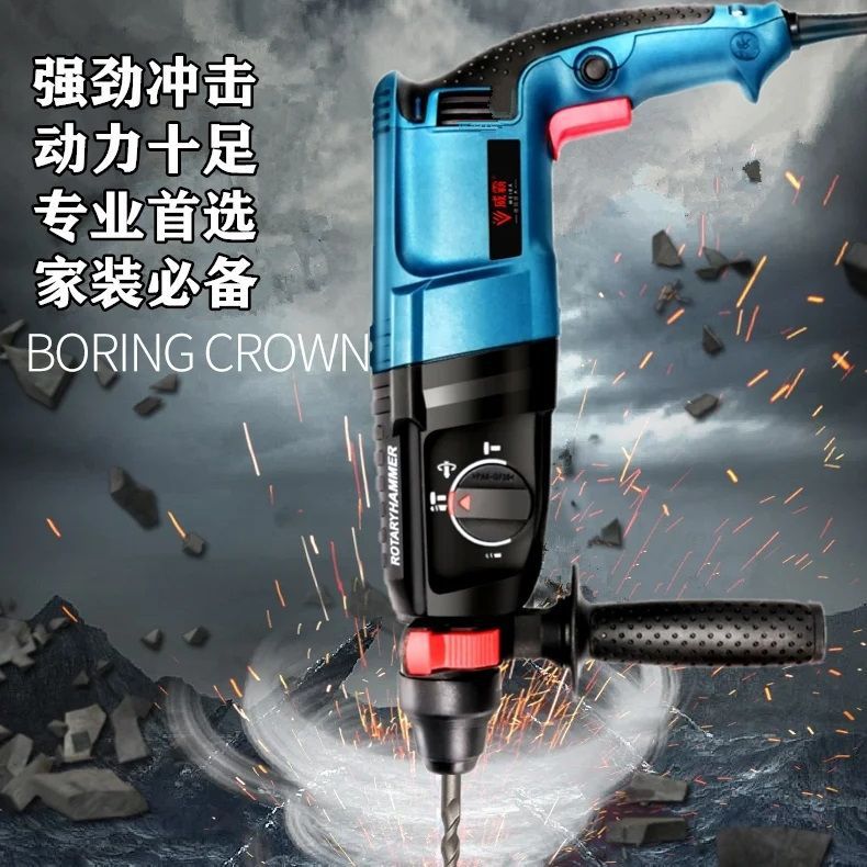 Martillo eléctrico taladro de impacto ligero taladro eléctrico picador eléctrico ligero multifuncional de alta potencia de tres y dos usos de importación de concreto recto