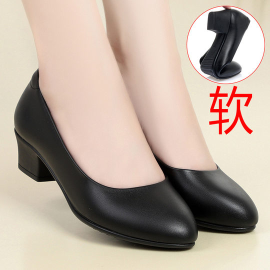 Soft Leather Work Shoes Women's Black Work Professional Soft Sole Leather Shoes High Heel Chunky Heel Single Shoes Stewardess Long Station Women's Shoes Spring and Summer