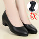 Soft Leather Work Shoes Women's Black Work Professional Soft Sole Leather Shoes High Heel Chunky Heel Single Shoes Stewardess Long Station Women's Shoes Spring and Summer