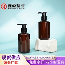 现货500ml洗发水瓶PET磨砂塑料按压乳液洗护瓶子化妆品分装瓶厂家