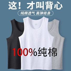 保暖马甲背心;男士背心;保暖套装