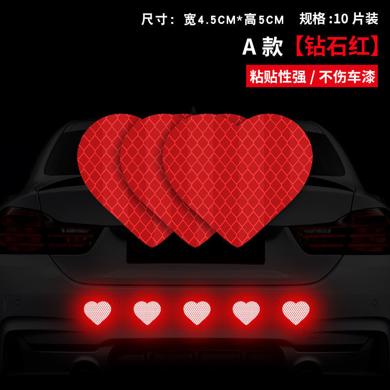 反射ステッカーのセキュリティは反射ストリップの夜光警告自動車のステッカーの車体を変えて電気自動車の個性のサプライチェーンを飾ります。|undefined