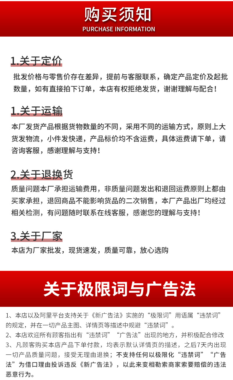 引擎吊机详情_21