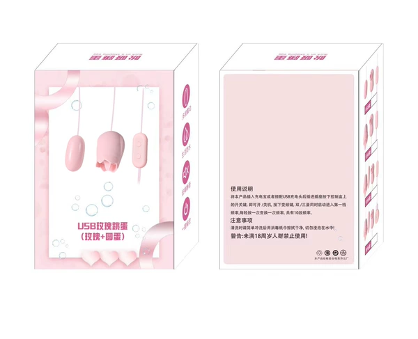USB rose vibrating egg (rose + round egg) color box