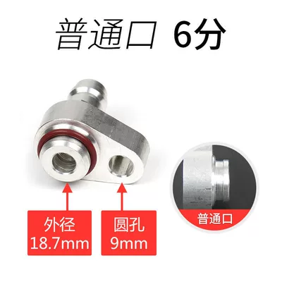 Automotive air conditioning, Conditioning Compressor Leak Detection - 6-points-ordinary-port-prohibited-for-german-american-and-european-cars