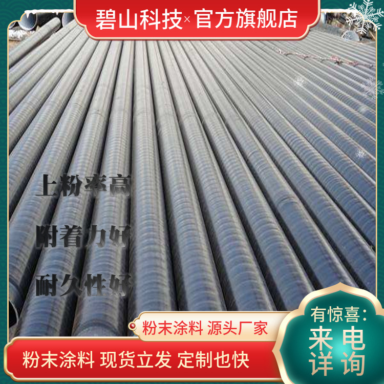 双抗粉末涂料 重防腐粉末涂料分类 黑砂纹粉末涂料