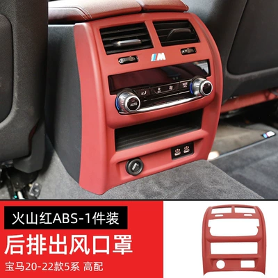 protection cover air conditioning protection pad: Other Automotive Interior Supplies - 20-23-5-series-high-configuration-rear-air-outletvolcanic-red